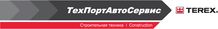 логотип ТехПортАвтоСервис TEREX